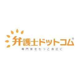 弁護士ドットコム株式会社