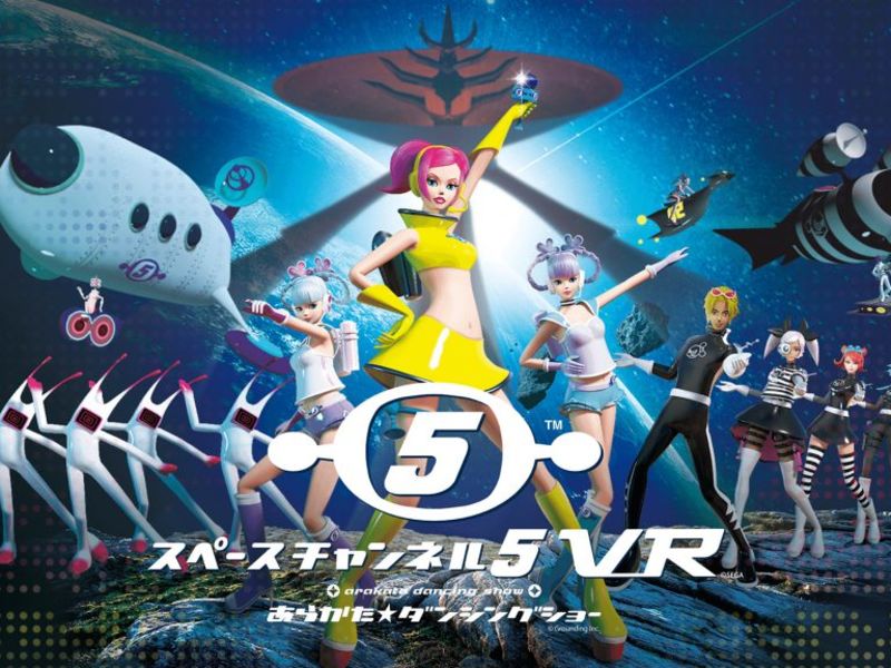 スペースチャンネル5 - IN FOCUS 株式会社 | MOREWORKS