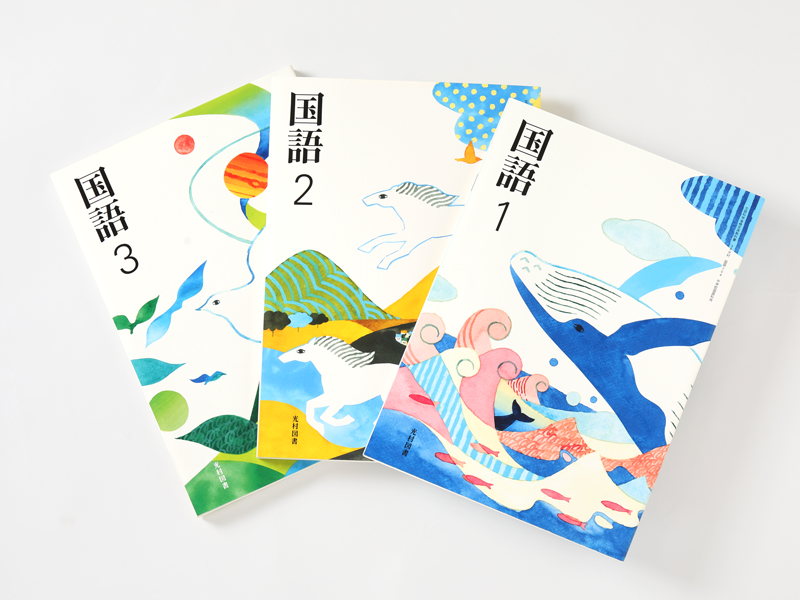 中学国語教科書1年生　 2年生　3年生　三冊セット 中学国語教科書1年生 2年生 3年生 三冊セット