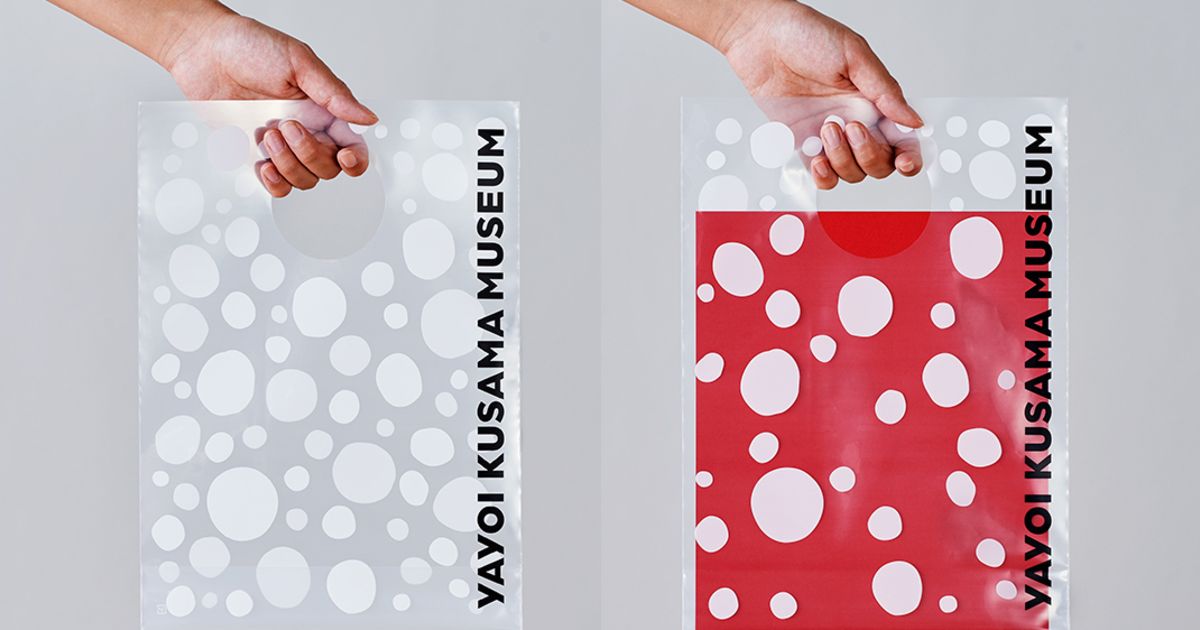 草間彌生美術館のVI（色部デザイン研究所） - 株式会社日本デザイン