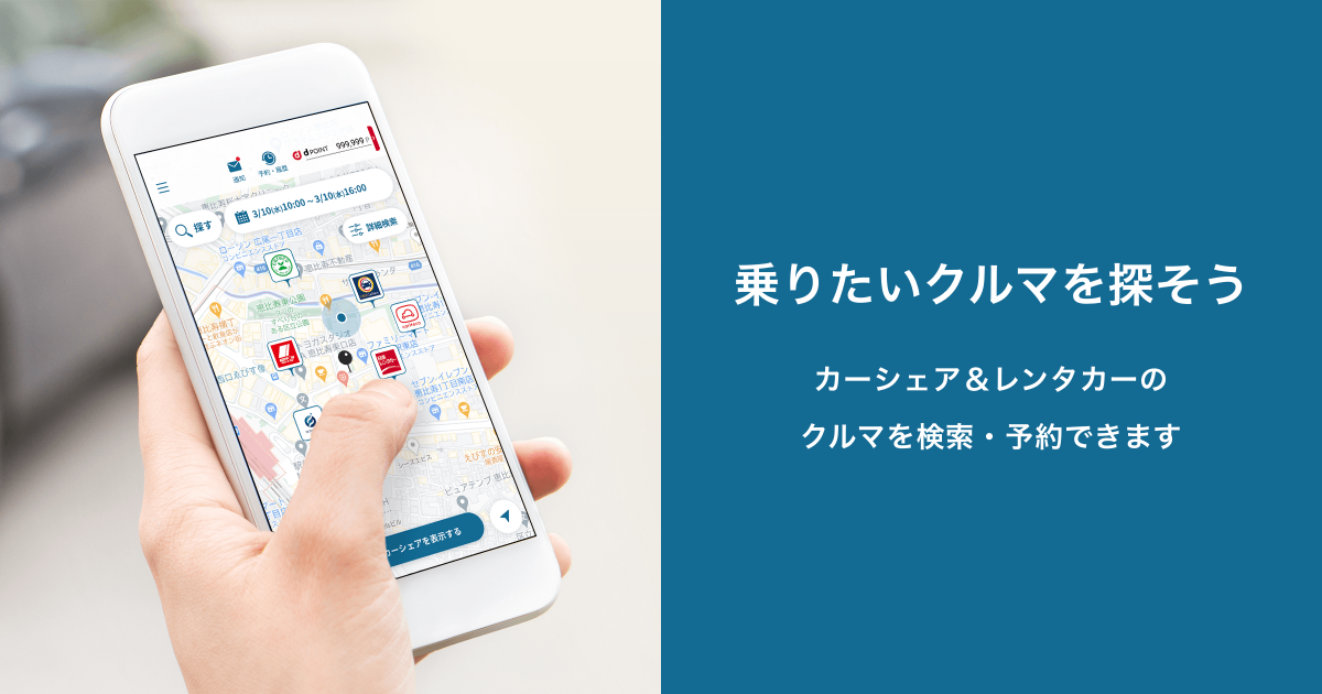 D NTT Xtone MOREWORKS