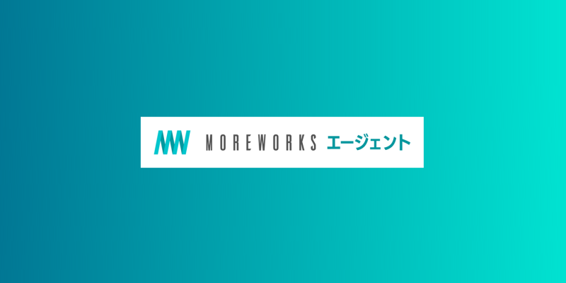 【非公開求人】企業・行政と伴走するデザイン会社でのコミュニケーションデザイナー