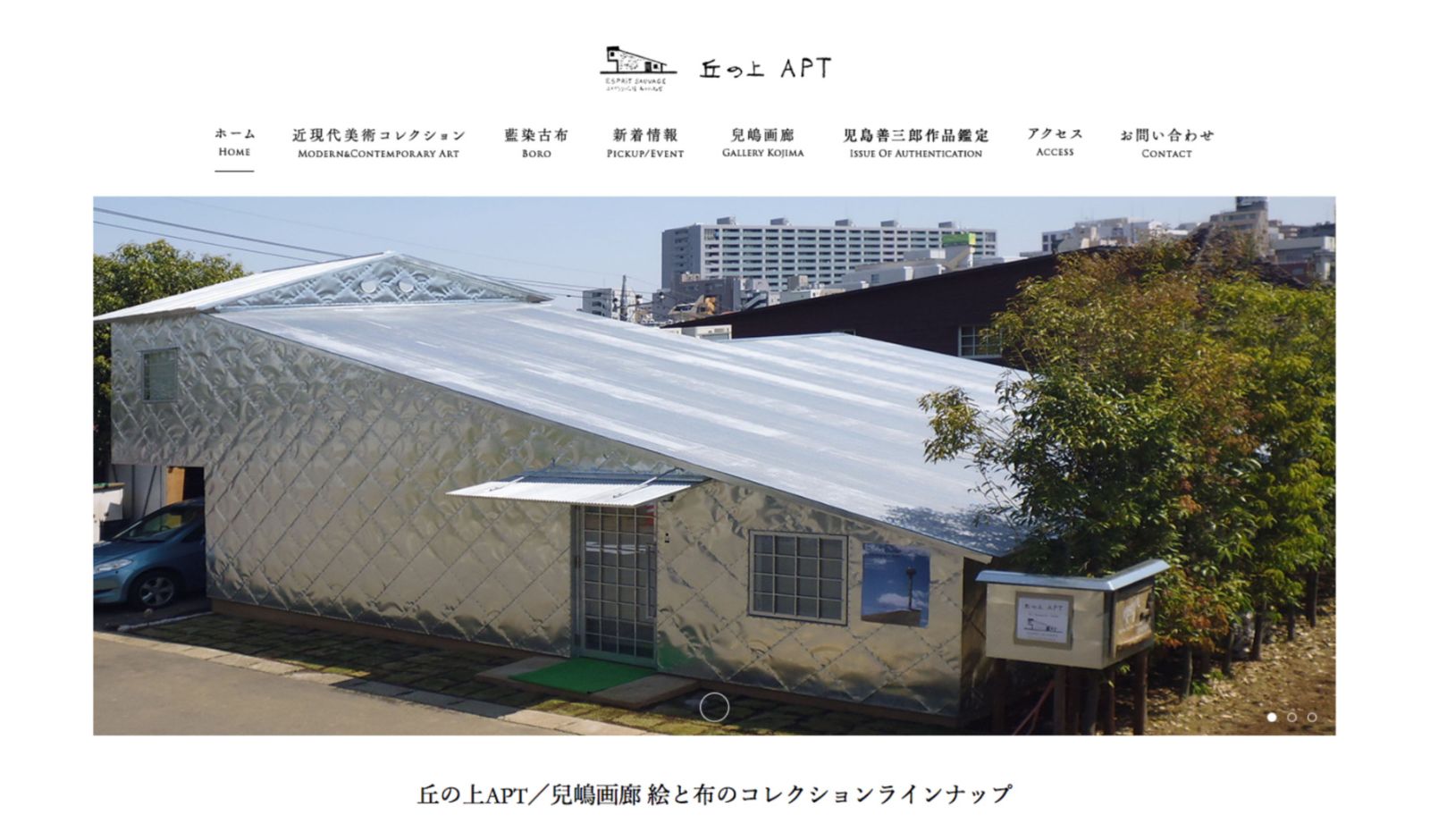ギャラリー・丘の上APT - Framelunch inc. | MOREWORKS ギャラリー・丘の上APT - Framelunch inc. | MOREWORKS