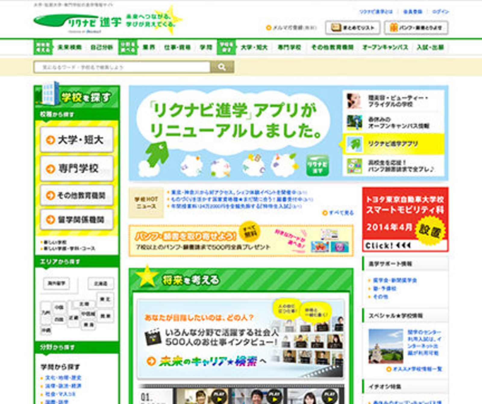 制作事例 No 3024 株式会社クーシー Moreworks