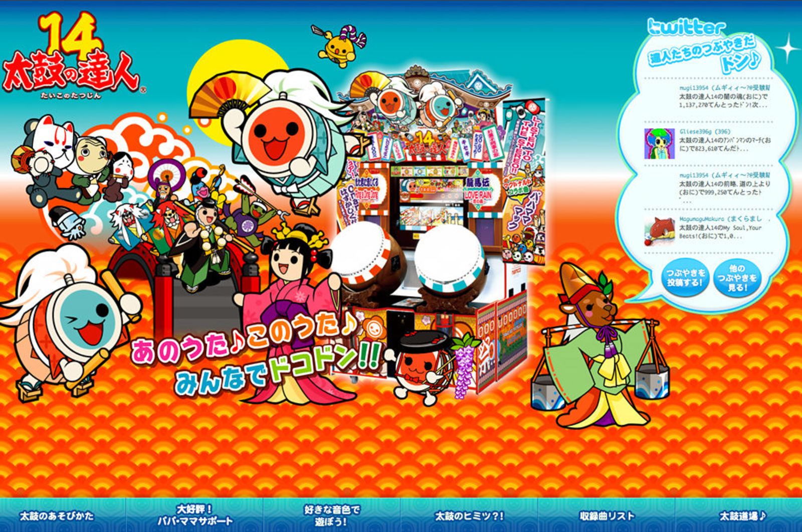 制作事例 No.1753 - 株式会社ピーエスシー | MOREWORKS