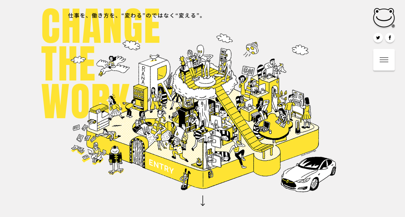 Change the work.｜ラナデザインアソシエイツ - RaNa design