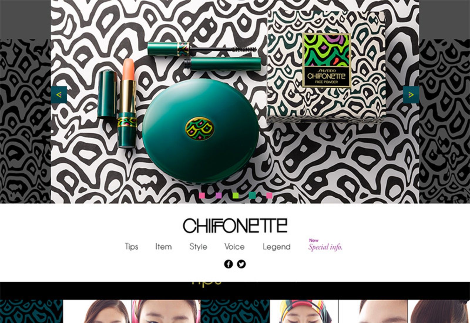 資生堂 シフォネット 株式会社アンティー ファクトリー Moreworks