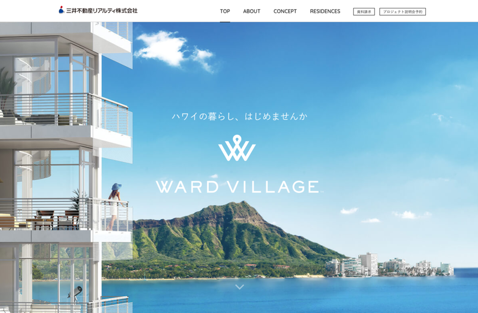 三井不動産リアルティ株式会社 Ward Village 株式会社グラフネットワーク Moreworks