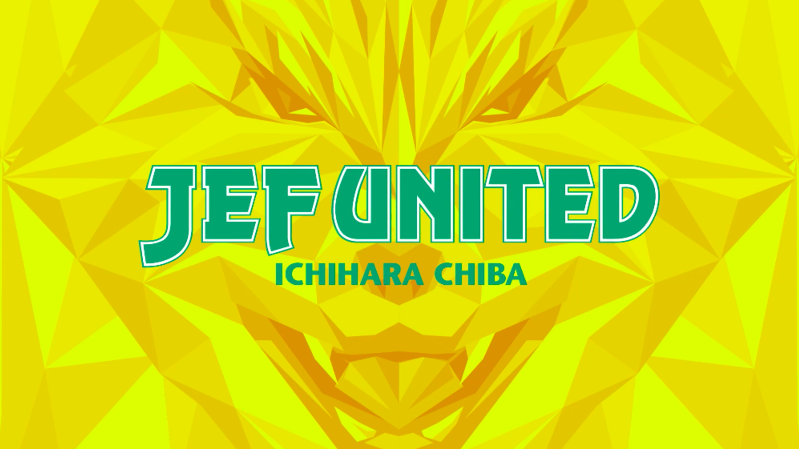 ジェフユナイテッド市原・千葉｜スローガン映像 - unou-jikenn inc