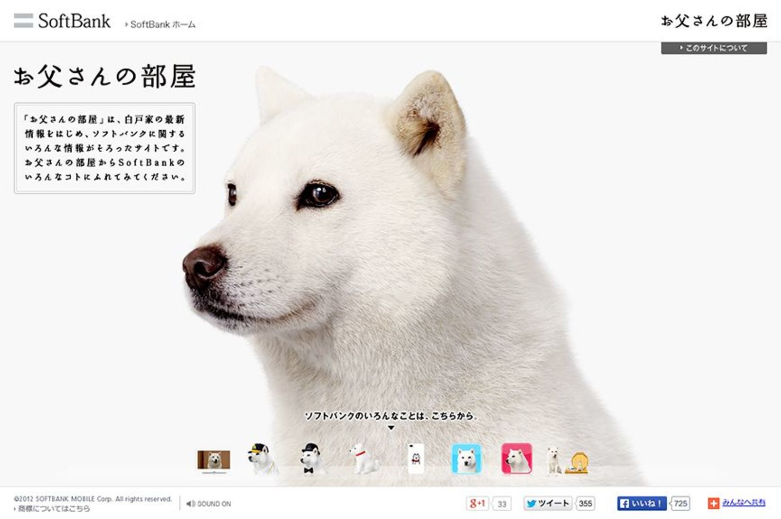 制作事例 No.3247 - 株式会社ギークピクチュアズ | MOREWORKS