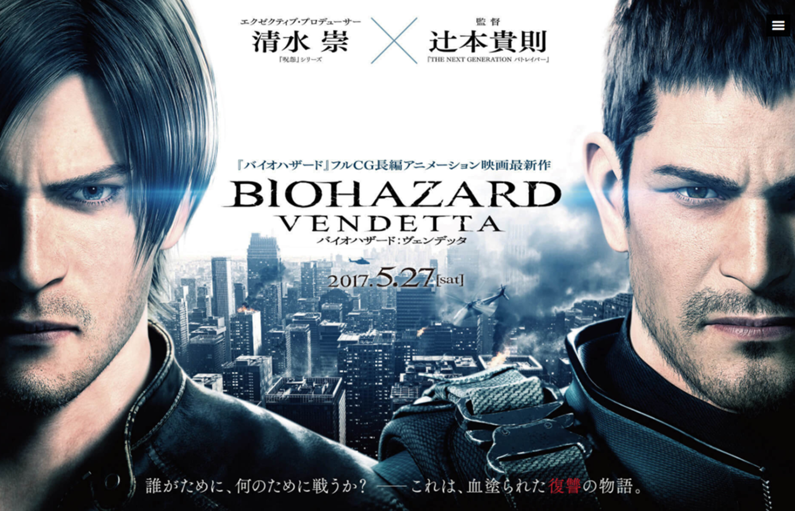 【中古】 バイオハザードヴェンデッタ/ＫＡＤＯＫＡＷＡ/深見真 Amazon.co.jp: バイオハザード ヴェンデッタ (角川ホラー文庫