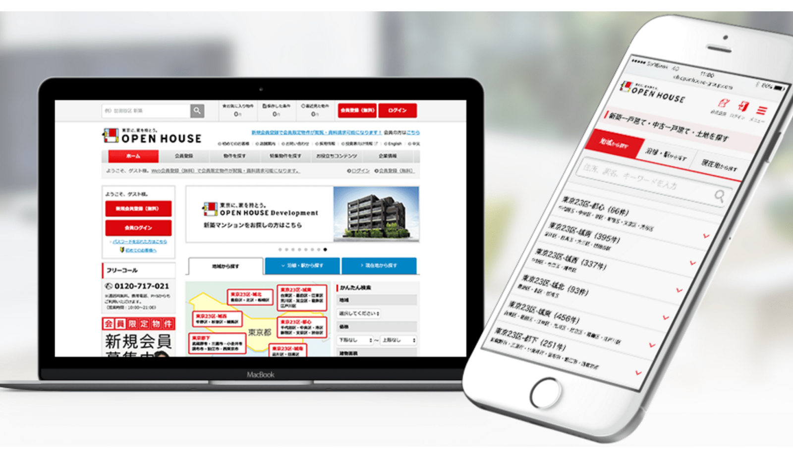 Open House サイトリニューアル グロース支援 株式会社シナップ Moreworks