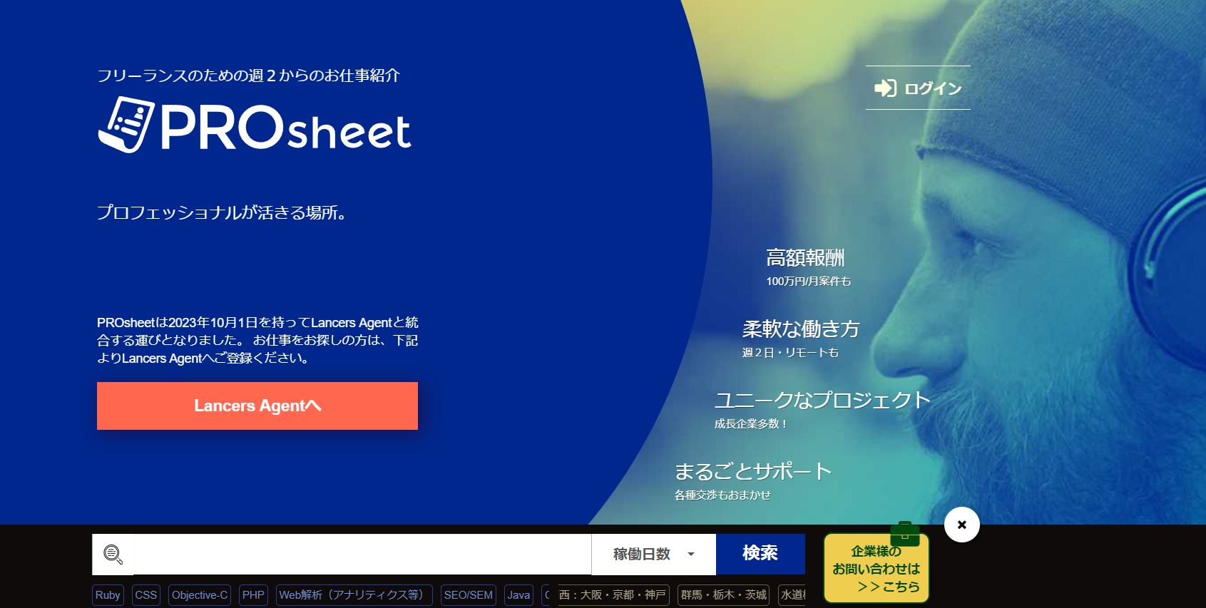 参照：PROsheet