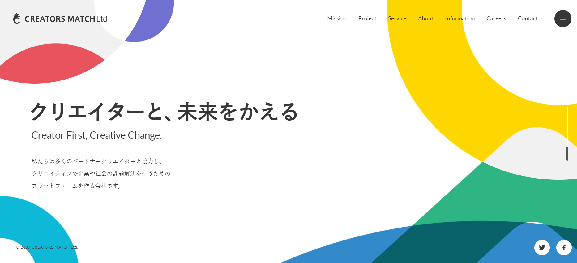 参照：CREATORS MATCH