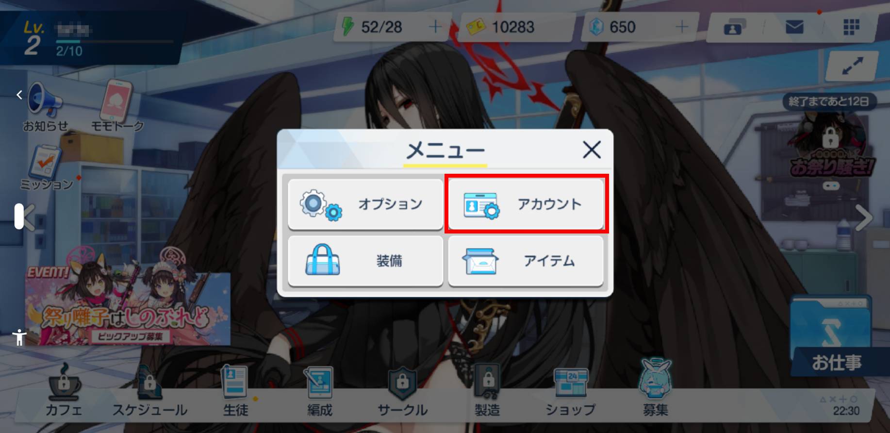 1614351770