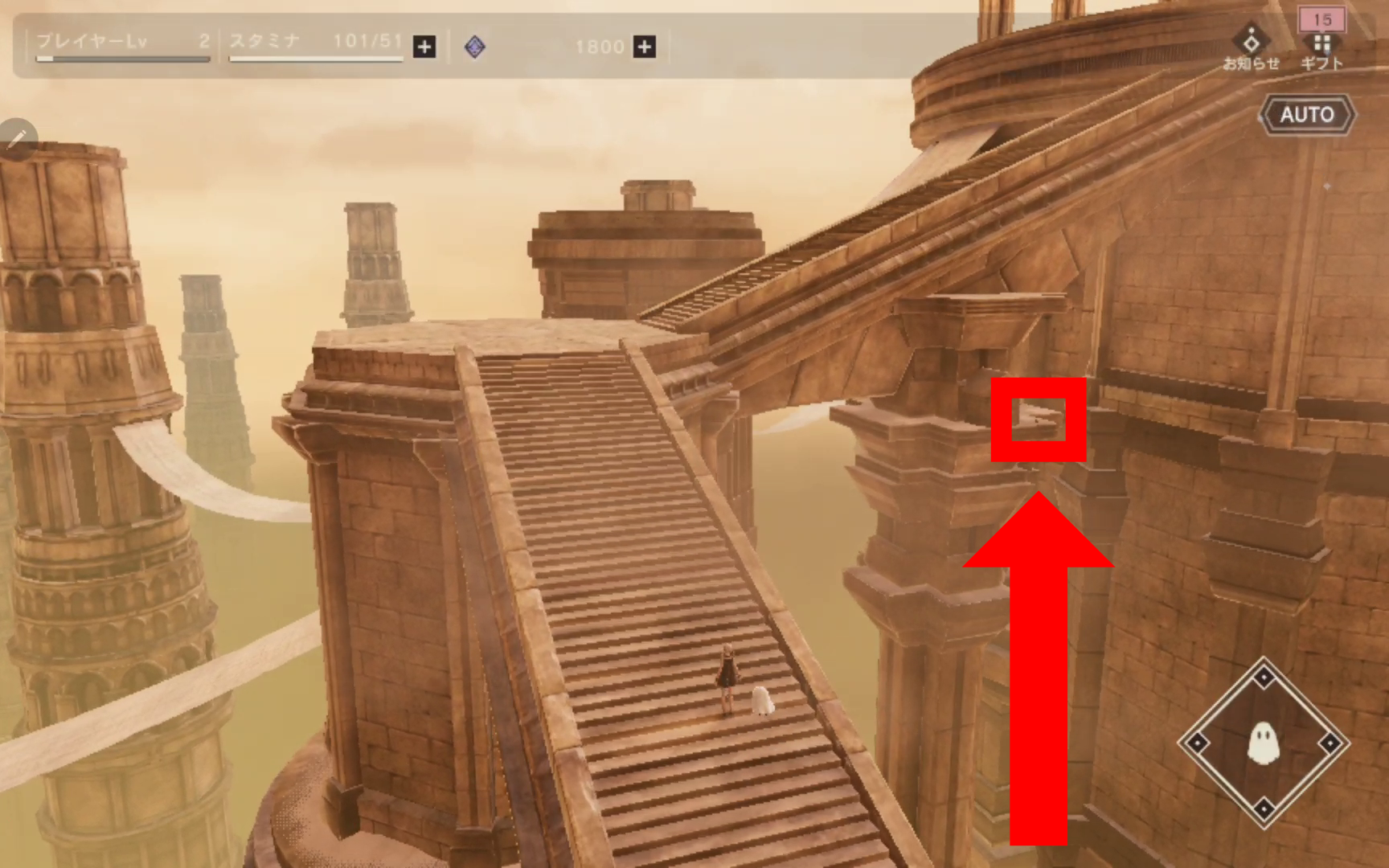 とても小さいので見逃さないように