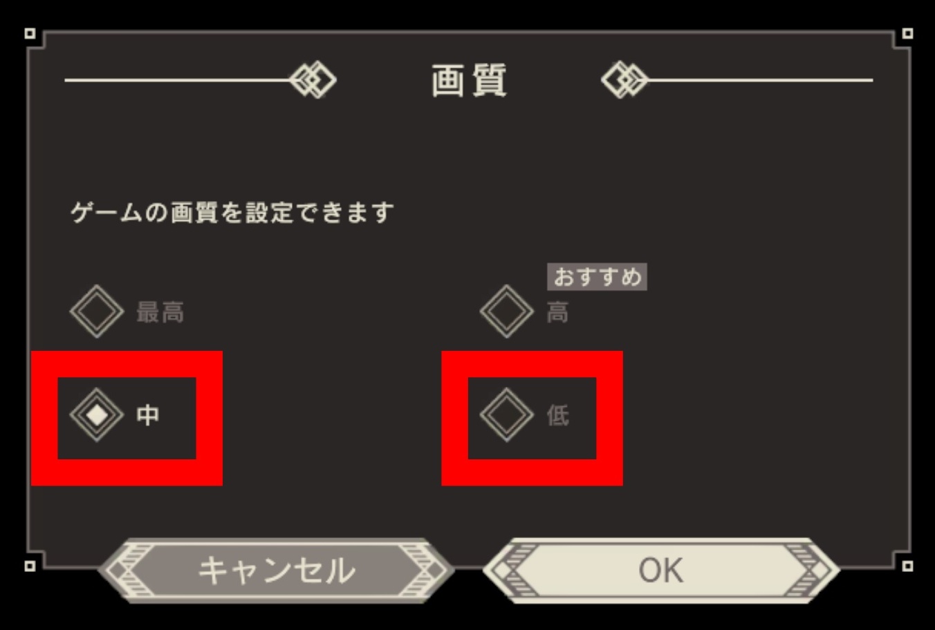 カクカクするのが嫌な人は中に設定しましょう