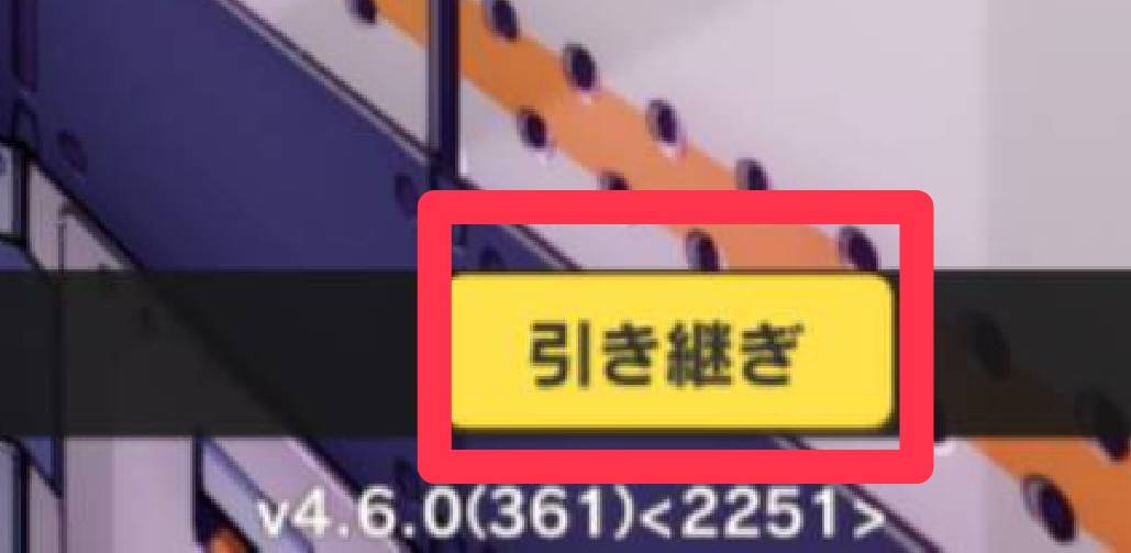 崩壊3rd 引き継ぎ 新機種のトップ画面
