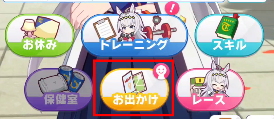 ウマ娘 駿川たづな Ssr の効果を画像で徹底解説 無凸でも強い ウマ娘 プリティーダービーのq A