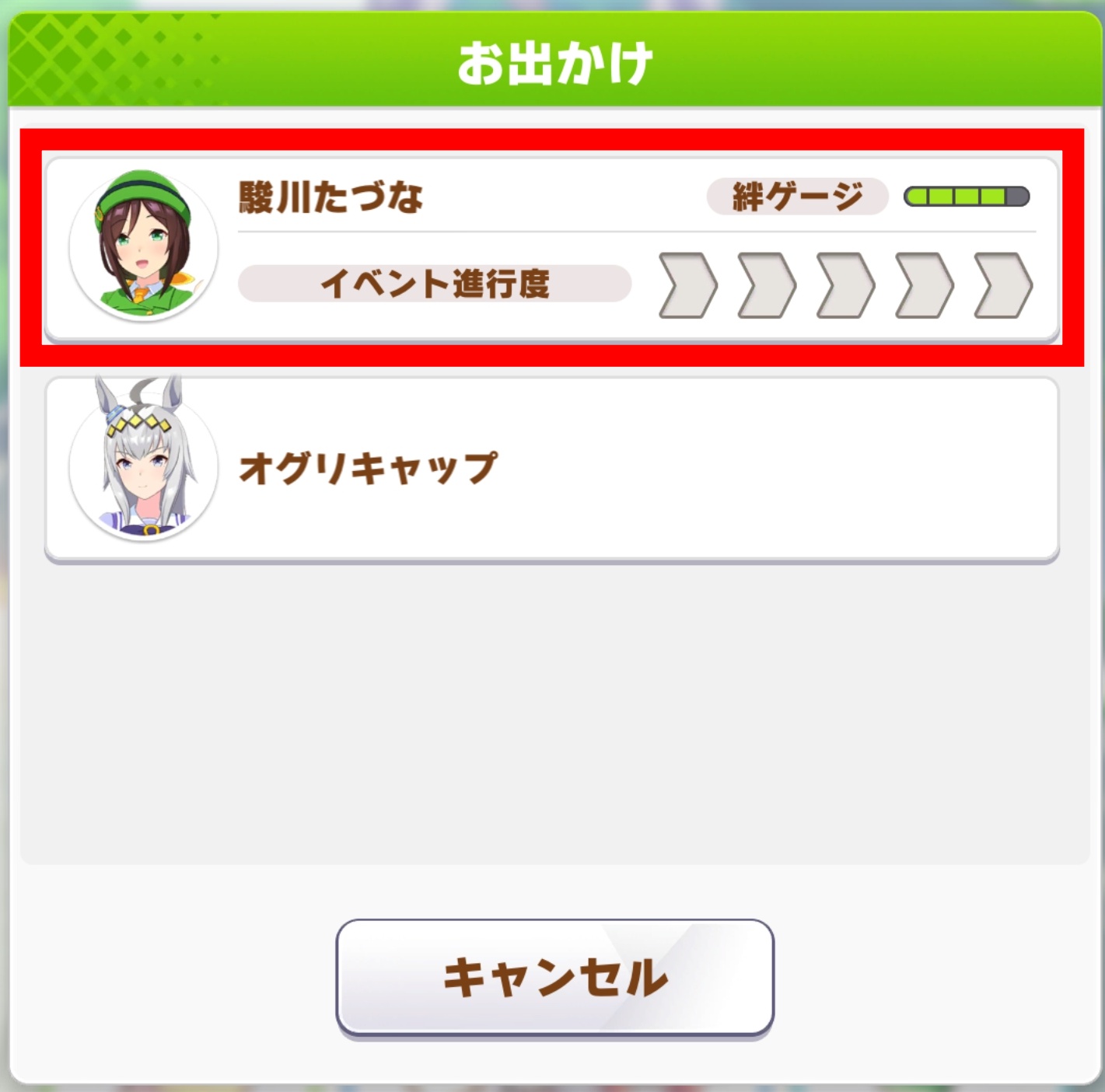 ウマ娘 駿川たづな Ssr の効果を画像で徹底解説 無凸でも強い ウマ娘 プリティーダービーのq A ウマ娘 駿川たづな Ssr の効果を画像で徹底解説 無凸でも強い ウマ娘 プリティーダービーのq A