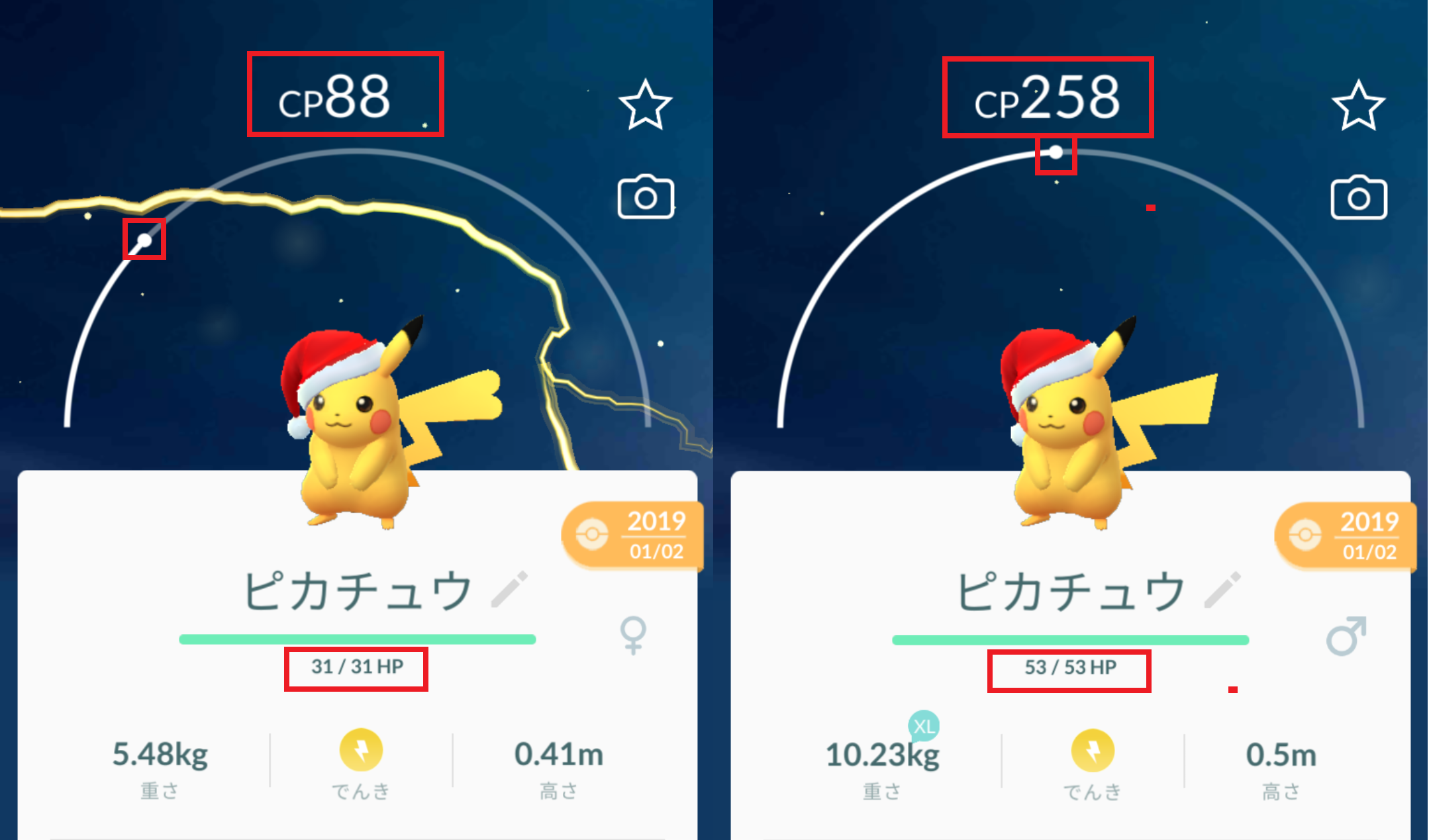 ポケモンgo 今更聞けないcpとは ポケモンの強さについて解説します ポケモン Goのq A