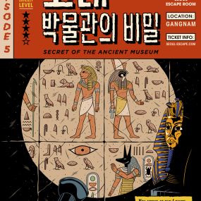 고대박물관의 비밀 [Secret Of The Ancient Museum]