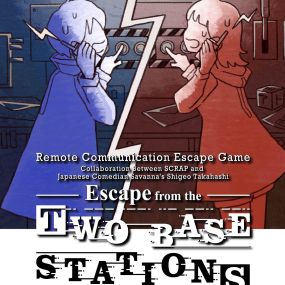 Escape from the Two Base Stations