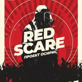 Red Scare