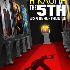 Η Κλοπή [The Heist]