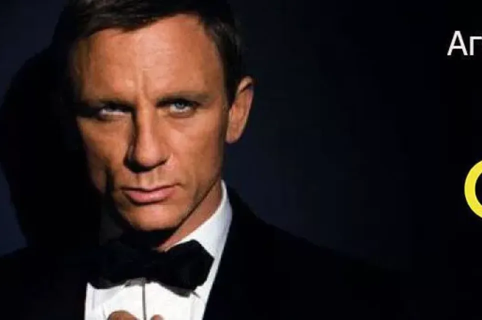Агент 007 [Agent 007]