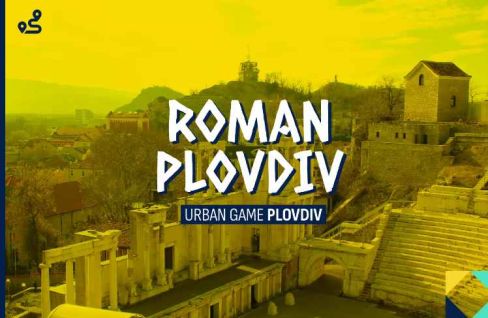 Античен Пловдив [Roman Plovdiv] [Outdoor]