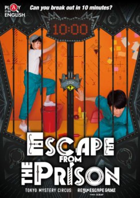 Escape from The Prison