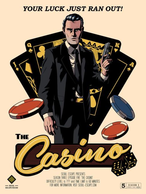 카지노 [Casino]