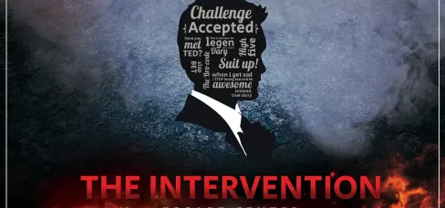 The Intervention [ההתערבות]