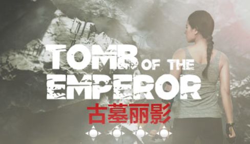 Tomb Of The Emperor