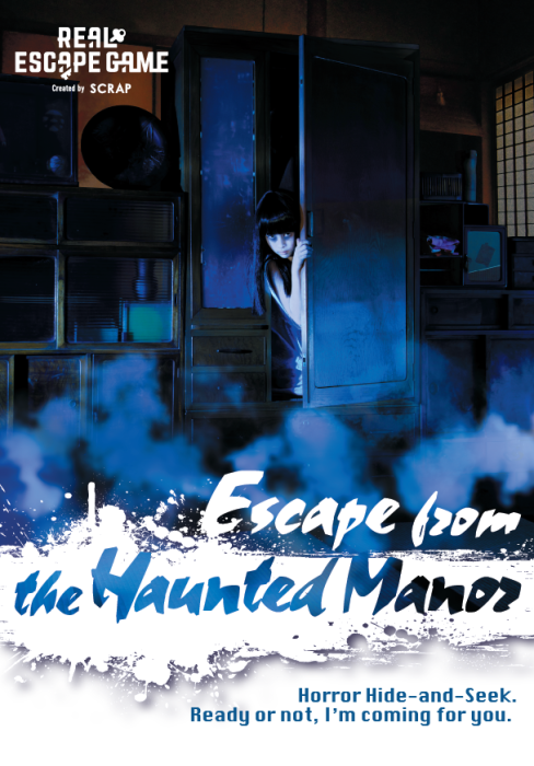 Escape From The Haunted Manor