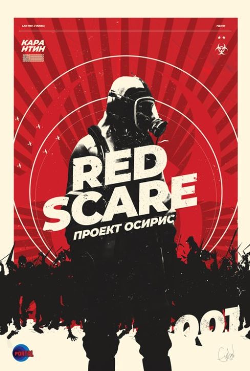 Red Scare