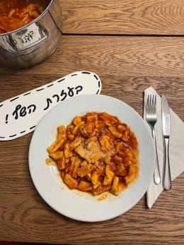 פסטה לה ויסטה [Pasta-La-Vista]