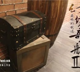 幻境奇航II：最終的航道 [Mirage Voyage II: The Final Passage]