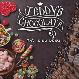 השוקולד של טדי [Teddy's Chocolate]