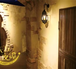 天方夜譚 [Arabian Nights]