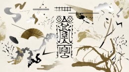 Anemoia [Immersive Experience]