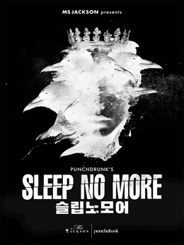 Sleep No More Seoul [Immersive Theatre]