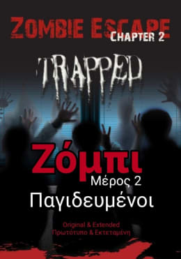 Zombie Trapped 