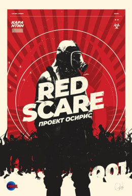 Red Scare