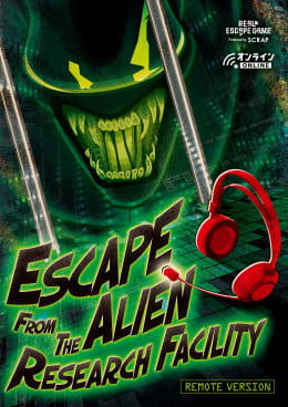 Escape from the Alien Research Facility