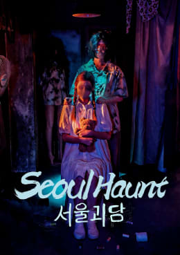Seoul Haunt