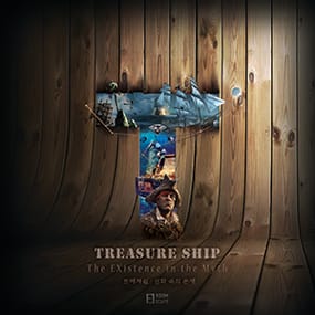 트레져쉽 : 신화 속의 존재 [TREASURE SHIP : The EXistence in the Myth]