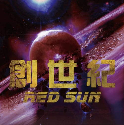 Rostart Games 邏思起子