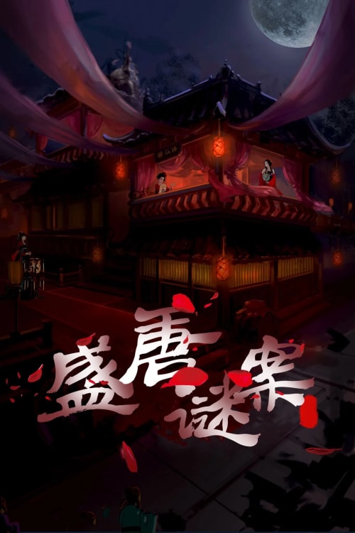 Grounded Escape Room